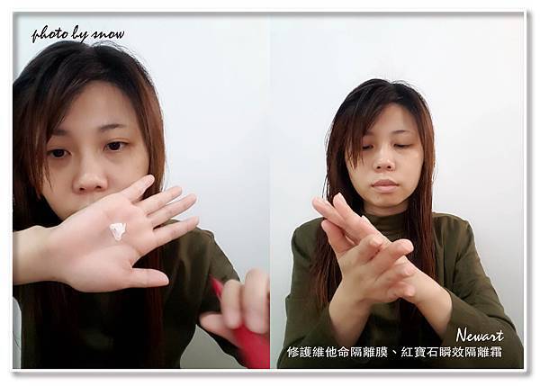 107.01.10 Newart 護髮組-橫式-7.jpg