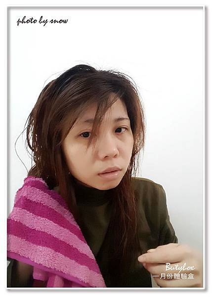 107.01.18 Butybox - 一月份體驗盒-5.jpg