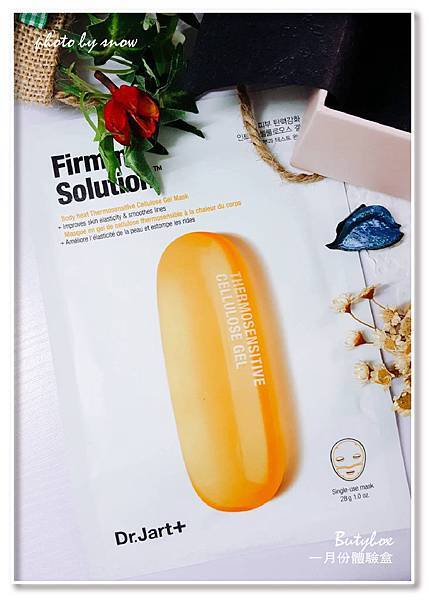 107.01.18 Butybox - 一月份體驗盒-4.jpg