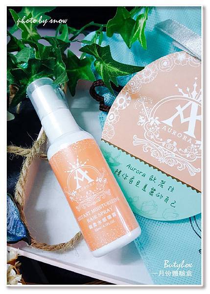 107.01.18 Butybox - 一月份體驗盒-2.jpg