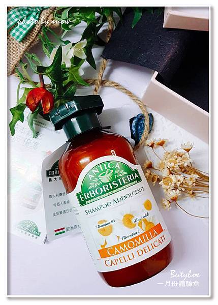 107.01.18 Butybox - 一月份體驗盒-3.jpg