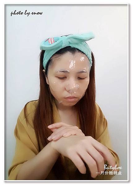 107.01.18 Butybox - 一月份體驗盒-12.jpg