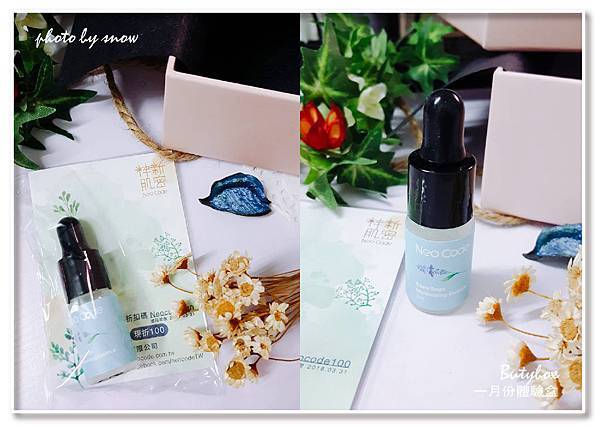 107.01.18 Butybox - 一月份體驗盒-橫式-5.jpg