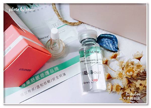 107.01.18 Butybox - 一月份體驗盒-橫式-4.jpg