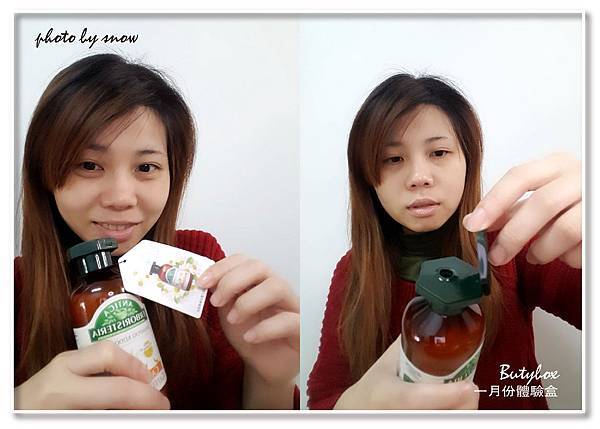 107.01.18 Butybox - 一月份體驗盒-橫式-6.jpg