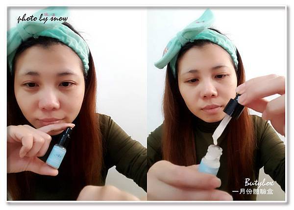 107.01.18 Butybox - 一月份體驗盒-橫式-12.jpg