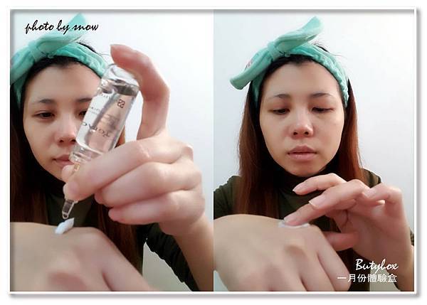 107.01.18 Butybox - 一月份體驗盒-橫式-13.jpg