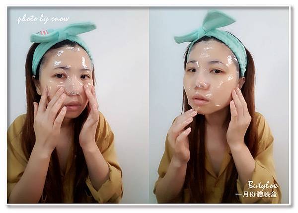 107.01.18 Butybox - 一月份體驗盒-橫式-15.jpg