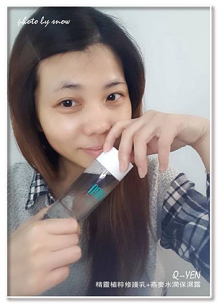 107.02.25Q-YEN精靈植粹修護乳+燕麥水潤保濕露-2.jpg