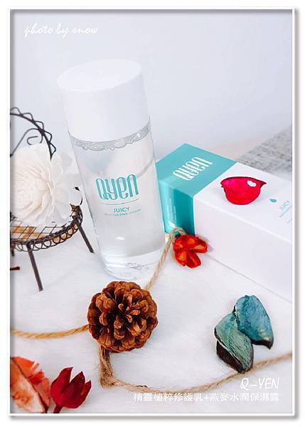107.02.25Q-YEN精靈植粹修護乳+燕麥水潤保濕露.jpg