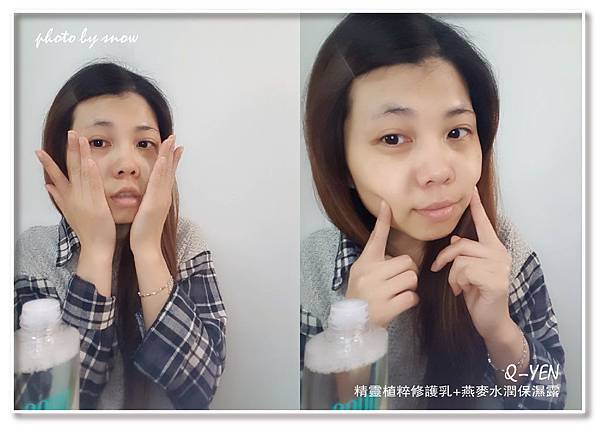 107.02.25Q-YEN精靈植粹修護乳+燕麥水潤保濕露-橫式-5.jpg