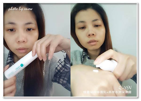 107.02.25Q-YEN精靈植粹修護乳+燕麥水潤保濕露-橫式-6.jpg