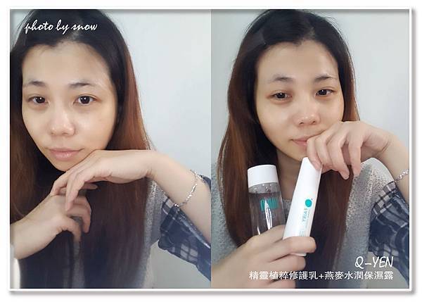 107.02.25Q-YEN精靈植粹修護乳+燕麥水潤保濕露-橫式-9.jpg