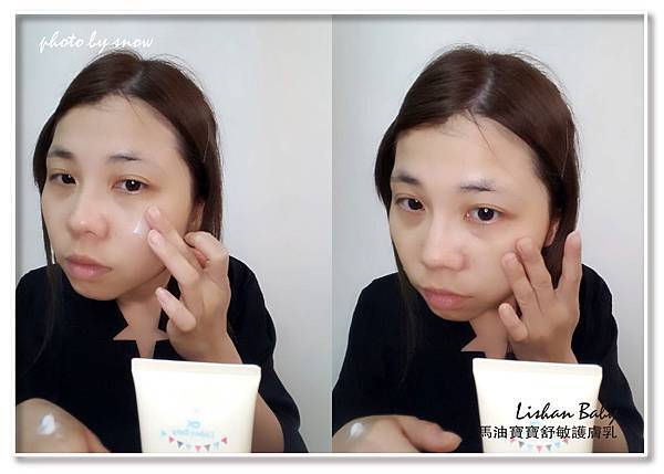 107.03.02Lishan Baby 馬油寶寶舒敏護膚乳-橫式-3.jpg