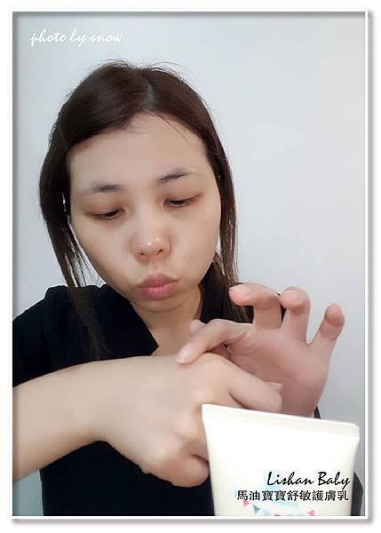 107.03.02Lishan Baby 馬油寶寶舒敏護膚乳-2.jpg