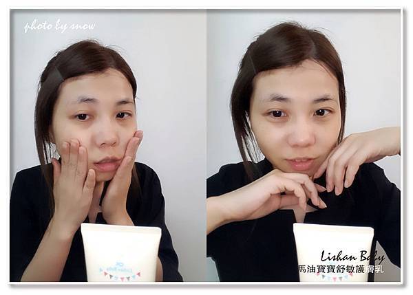 107.03.02Lishan Baby 馬油寶寶舒敏護膚乳-橫式-4.jpg