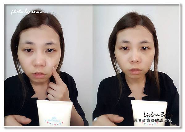 107.03.02Lishan Baby 馬油寶寶舒敏護膚乳-橫式-5.jpg