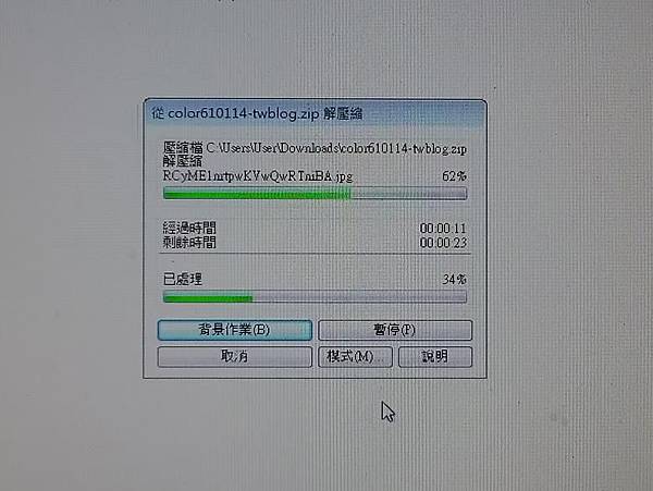 壓縮檔222.JPG