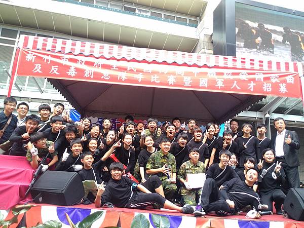 洋洋軍歌比賽第一名