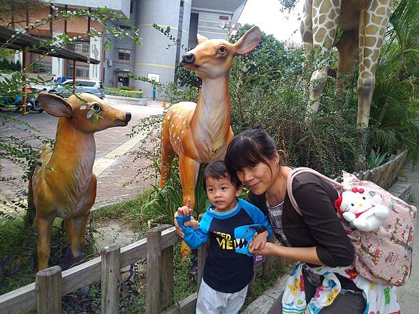 新竹動物園