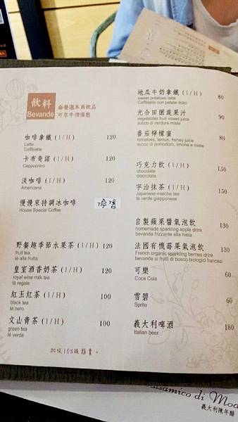 9飲料.jpg