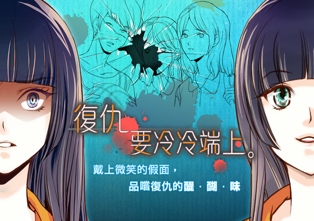 介紹漫畫程式 雪雪風介紹漫畫和遊戲 痞客邦