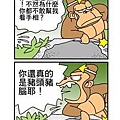 看手相