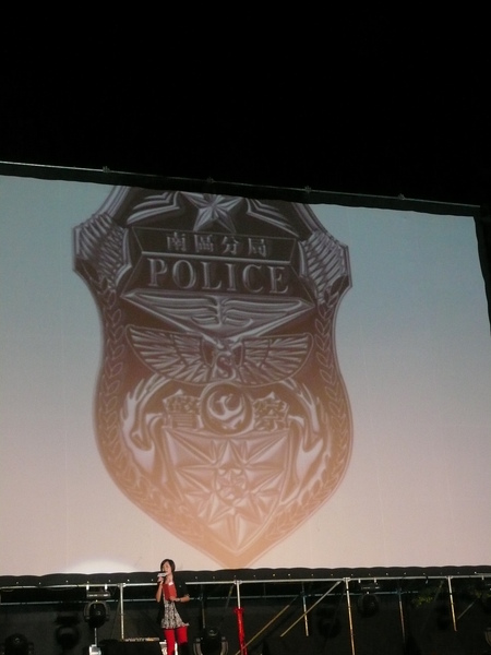 海港城警察局的警徽