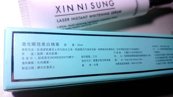 _20160517_210727.JPG 試用