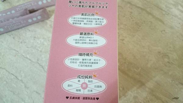 _20160725_204905.JPG 試用