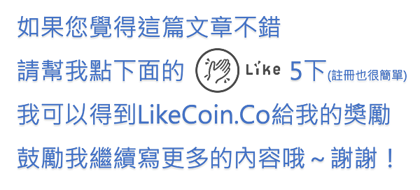 LikeCoin blog promo-blue.png