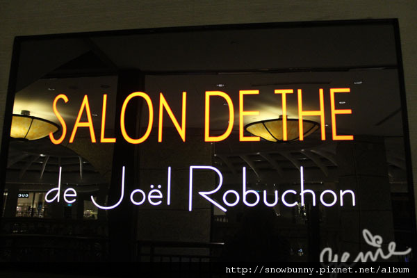 三星米其林法國餐廳L'ATELIER de Joel Robuchon