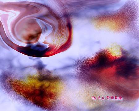 天秤魚-紅色脈動 天秤魚-紅色脈動