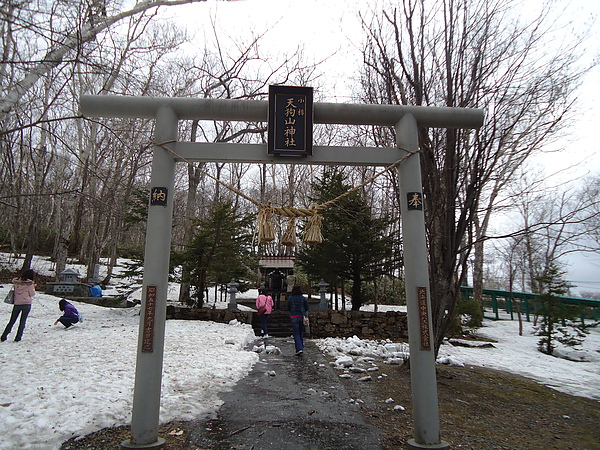 天狗山神社‧天狗山‧小樽