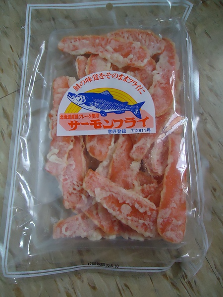 北海道製造的鮭魚片