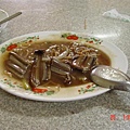 鱔魚意麵