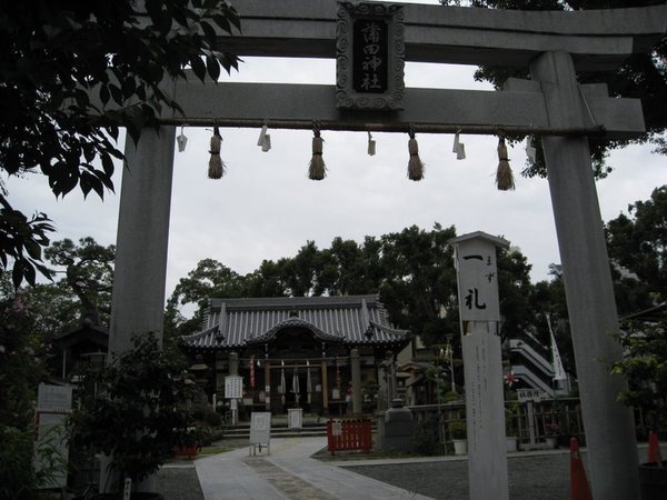 浦田神社