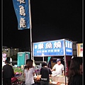竹北夜市-章魚燒