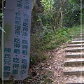 ShiMan 10.JPG