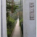 BRIDGE 03.JPG