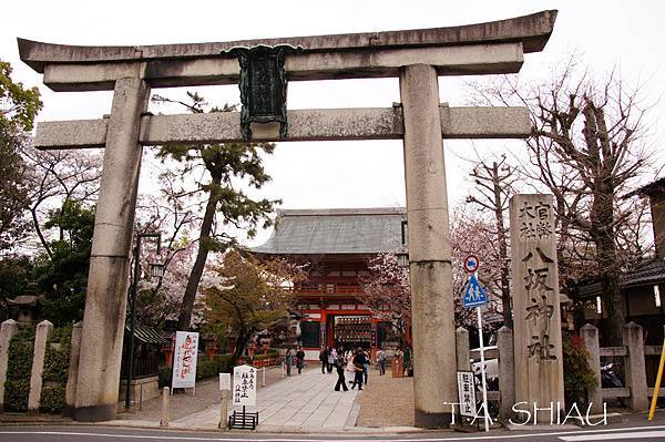 京都‧八坂神社