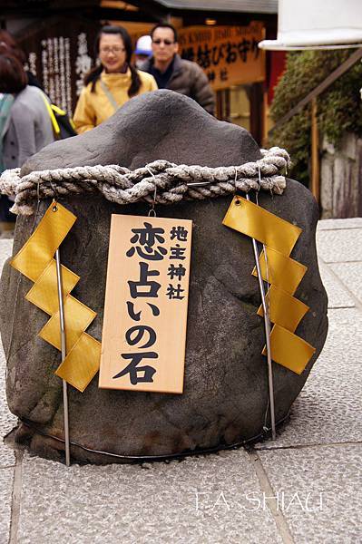 京都‧清水寺地主神社