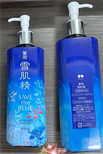 雪肌精_2 雪肌精_2