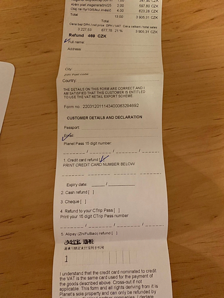 【布拉格必買保養品!】Botanicus菠丹妮植萃全系列天然