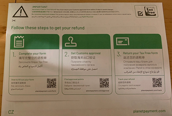 【布拉格必買保養品!】Botanicus菠丹妮植萃全系列天然