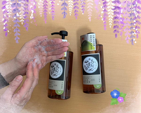 【台灣茶香味】tsaio上山採藥日光金萱頭皮洗髮露/東方美人 【台灣茶香味】tsaio上山採藥日光金萱頭皮洗髮露/東方美人