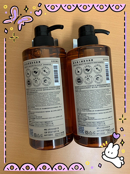 【台灣茶香味】tsaio上山採藥日光金萱頭皮洗髮露/東方美人 【台灣茶香味】tsaio上山採藥日光金萱頭皮洗髮露/東方美人