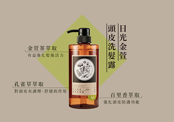【台灣茶香味】tsaio上山採藥日光金萱頭皮洗髮露/東方美人 【台灣茶香味】tsaio上山採藥日光金萱頭皮洗髮露/東方美人