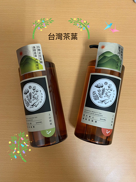 【台灣茶香味】tsaio上山採藥日光金萱頭皮洗髮露/東方美人 【台灣茶香味】tsaio上山採藥日光金萱頭皮洗髮露/東方美人