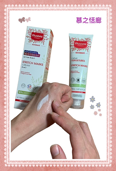 【孕期的秘密武器!】Mustela慕之恬廊 慕之孕 孕膚霜 【孕期的秘密武器!】Mustela慕之恬廊 慕之孕 孕膚霜